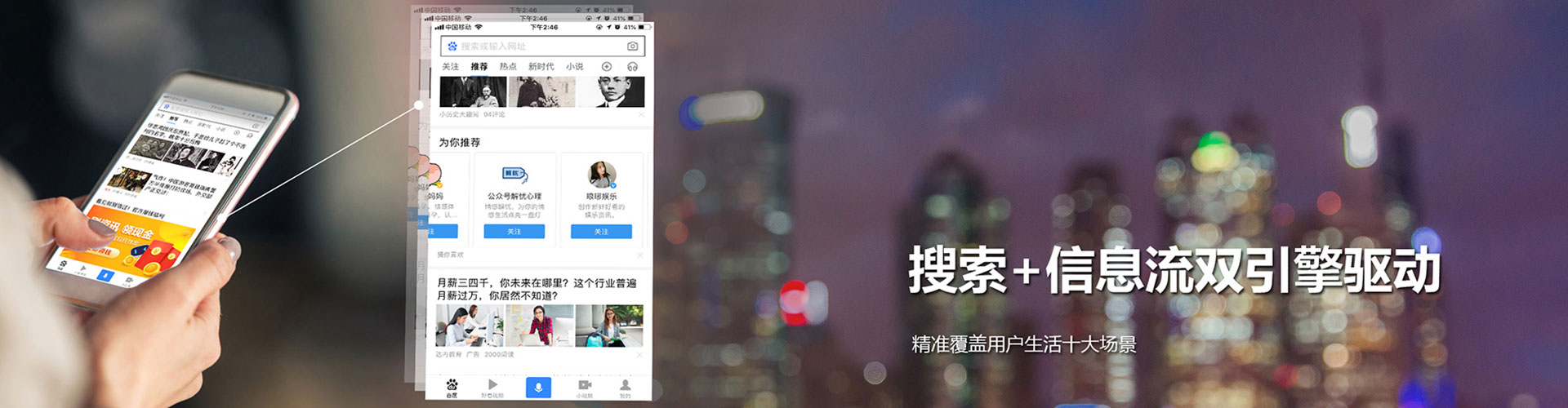埇桥网络推广开户